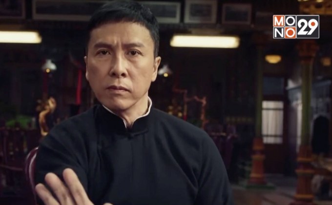 “ยิปมัน 4” เปิดตัว “ปัง” ยอดรายได้พุ่ง 10 ล้านรับตรุษจีน