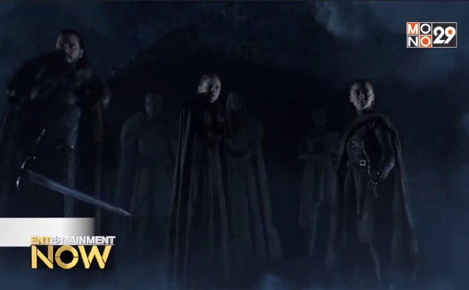 Game of Thrones ปล่อยทีเซอร์ใหม่ พร้อมเผยกำหนดฉายซีซั่นสุดท้าย
