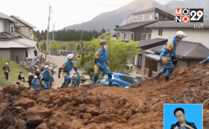 แผ่นดินไหวในตองกา เอกวาดอร์ และญี่ปุ่น