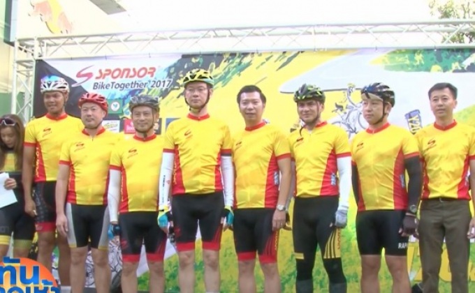 MONO29 ร่วมจัดงานปั่น Sponsor Bike Together 2017