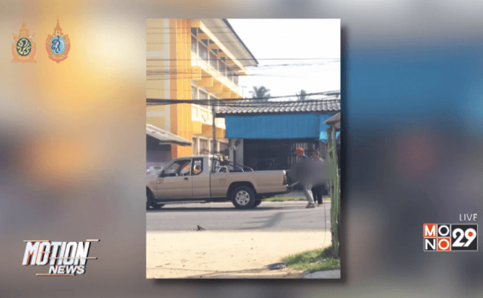 ระเบิดหน้าโรงเรียนในอ.ตากใบ จ.นราธิวาส