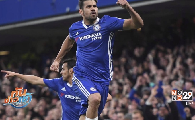 เชลซีจ่อแชมป์เปิดบ้านไล่ต้อนโบโร่ 3-0