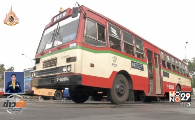 ขสมก.เตรียมปลดพนักงาน 5,000 คน ดันรถเมล์ไร้เงินสด