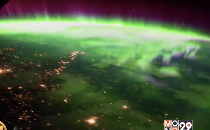 ปรากฏการณ์แสงเหนือจากมุมมองบนอวกาศ