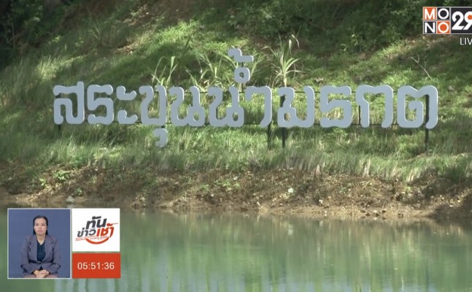 สกู๊ป … ชูท่องเที่ยวเชิงอนุรักษ์ถ้ำหลวง-ขุนน้ำนางนอน