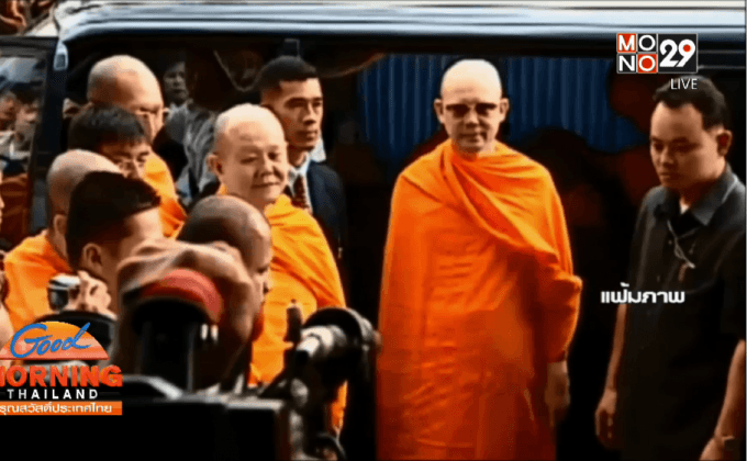 มติมส.ยัน”พระธัมมชโย”ไม่ปาราชิก