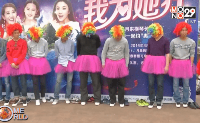 หนุ่มจีนสวมส้นสูงเฉลิมฉลองวันสตรีสากล