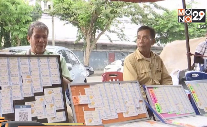 สนง.สลากฯ พร้อมทำสลากชุดคละเลข 90 ล้านใบ