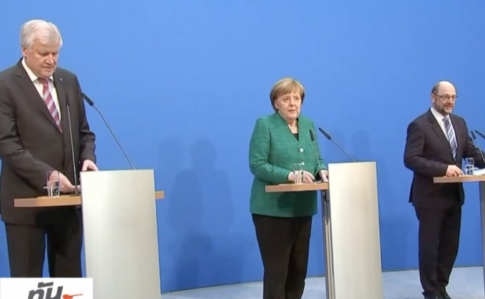 เยอรมนีบรรลุข้อตกลงตั้งรัฐบาลผสม