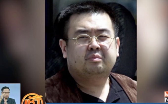 มาเลเซียยอมคืนร่าง “คิม จอง อึน” แลกตัวชาวมาเลเซีย 9 คน