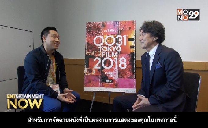 Exclusive Talk : KOJI YAKUSHO นักแสดงผู้โลดแล่นในวงการหนังญี่ปุ่นครึ่งศตวรรษ