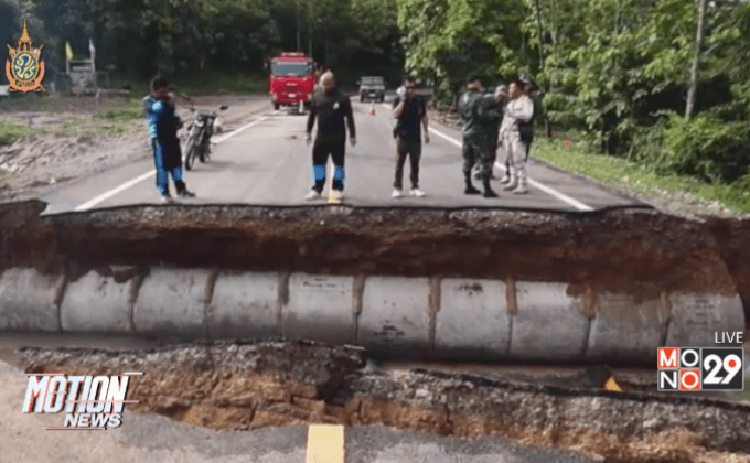 น้ำป่ากัดเซาะถนนขาด จ.ตาก