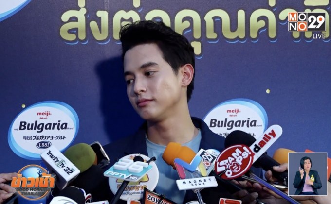 “เจมส์ จิรายุ” ปัดเป็นพระเอกอ่างแตก ย้ำความรักยังแฮปปี้
