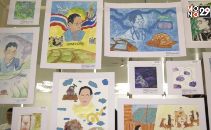 TMB ไฟฟ้าอาร์ตเฟส