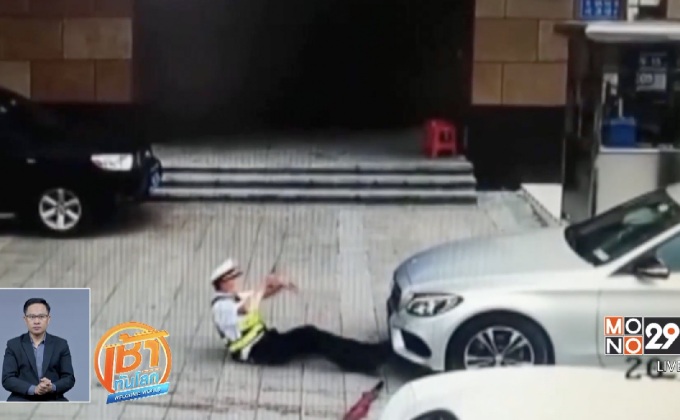 รปภ.จีนนอนขวางไม่ให้รถยนต์เข้าลานจอด