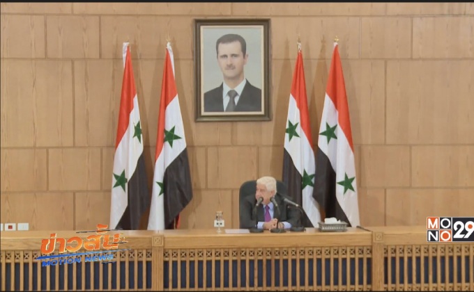 ซีเรียกำชับทุกฝ่ายปฏิบัติตามข้อตกลงเซฟโซนในซีเรีย