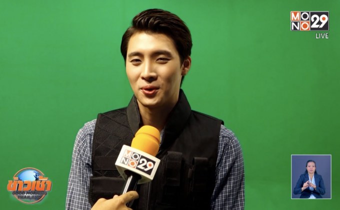 “มีน พีรวิชญ์” แปลงโฉม 8 ลุค ฉลองแคมเปญ 8 ปี MONOMAX