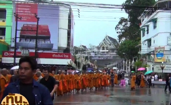 ประชาชนทำบุญบำเพ็ญพระราชกุศลสตมวาร