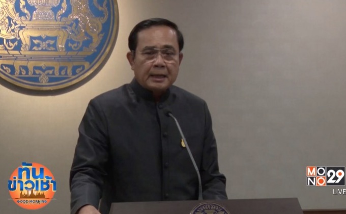 นายกฯ เตือนอย่าเคลื่อนไหวต้านโรงไฟฟ้าถ่านหินกระบี่