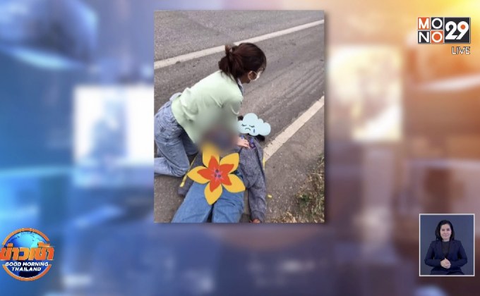 ชื่นชมพยาบาลช่วยชีวิตผู้ประสบอุบัติเหตุแม้ไม่ได้อยู่ในเวลางาน จ.เลย