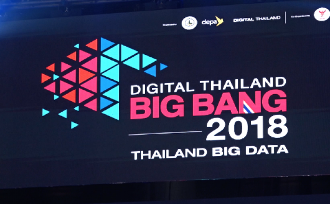 สัมผัสนวัตกรรมในงาน “Digital Thailand Big Bang 2018”