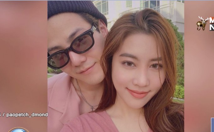 “เพชร เผ่าเพชร” รักแฮปปี้ไม่รีบแต่งแฟนสาว เมินอาถรรพ์เลข 7 