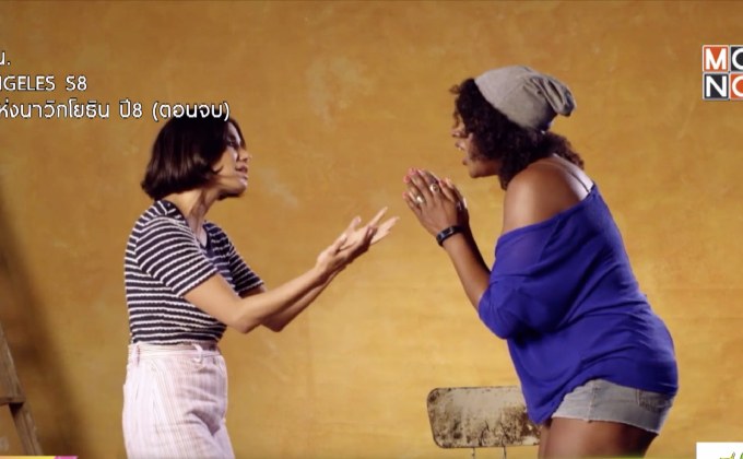 ซีรีส์ Orange is the New Black เปิดกองทุนสนับสนุนผู้หญิงที่ประสบปัญหาชีวิต