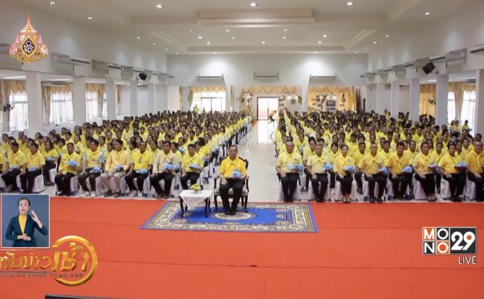 ​ทั่วประเทศร่วมรับชมถ่ายทอดสด พระราชพิธีบรมราชาภิเษก