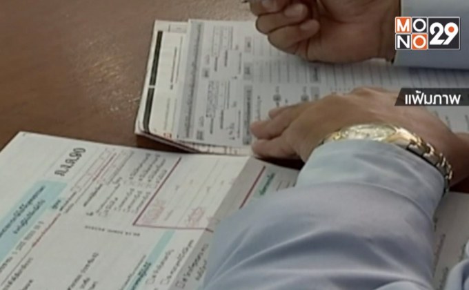 เร่งพิจารณาปรับเกณฑ์ลดหย่อนภาษี 