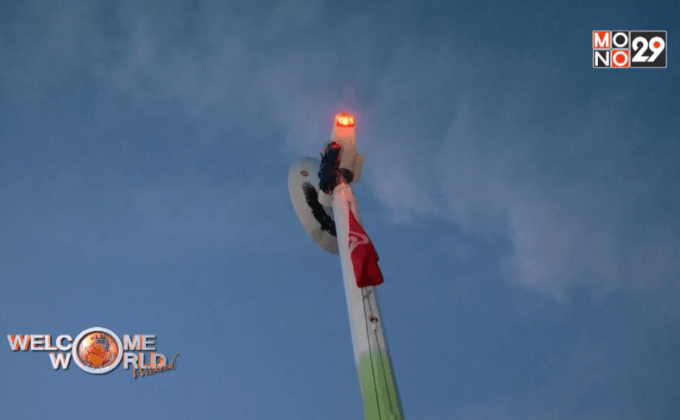 นวัตกรรมกังหันลมไร้ใบพัด