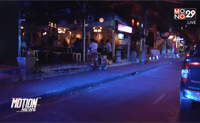 มติห้ามขายเหล้ารัศมี 300 เมตร รอบสถานศึกษา