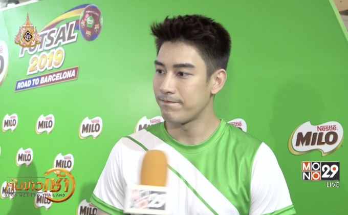 “เคน ภูภูมิ” ปัดตกแท่นลูกรักช่อง เมินโดนชาวเน็ตวิจารณ์ยับ