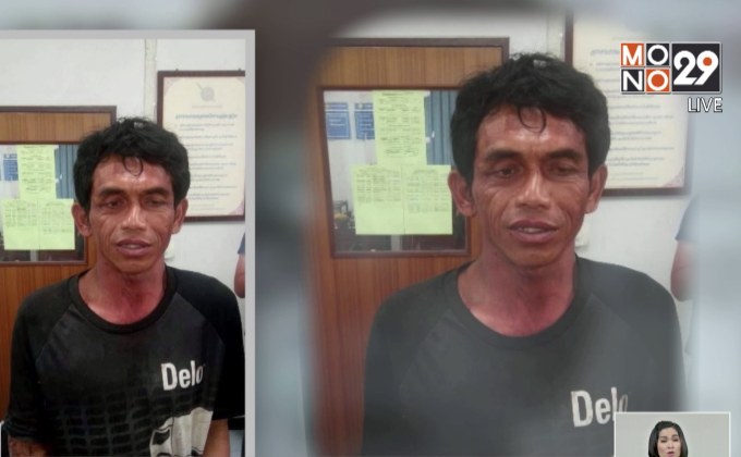 รวบตัว โชเฟอร์รถบัสตีนผี