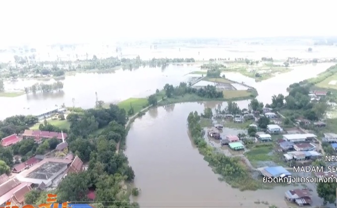แม่น้ำยมเอ่อล้นท่วมบ้านประชาชน จ.พิจิตร