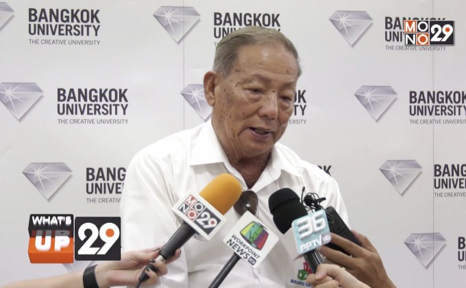 ถอดรหัสความสำเร็จทางธุรกิจและการสืบทอดกิจการครอบครัวตระกูลเหลืองอมรเลิศ