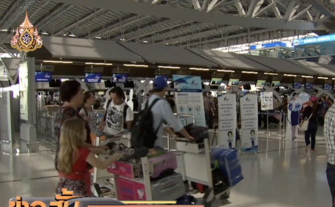 การบินไทยเตือนระวังมิจฉาชีพหลอกขายตั๋วราคาถูก