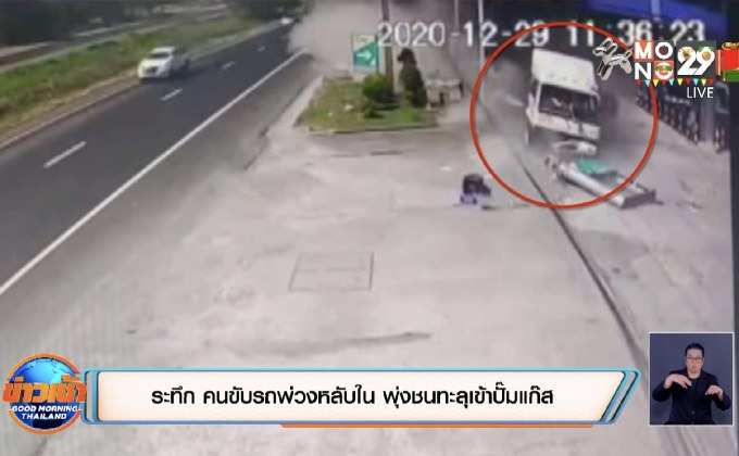 ระทึก คนขับรถพ่วงหลับใน พุ่งชนทะลุเข้าปั๊มแก๊ส