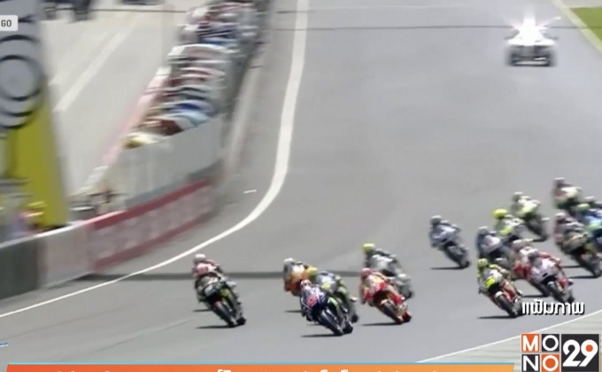 ดอร์น่าพร้อมมอบสิทธิ์ไทยจัดแข่งโมโต จีพี 3 ปี