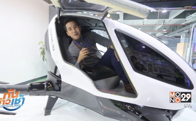 เจษฎาพาลุยแดนมังกร