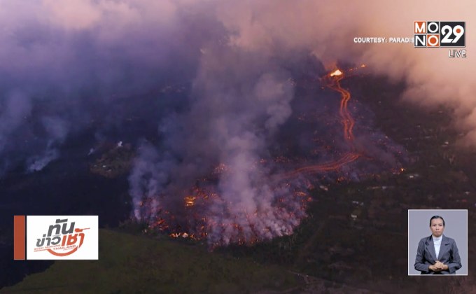 เตือนอพยพเพิ่มหนีภูเขาไฟคิลาเว