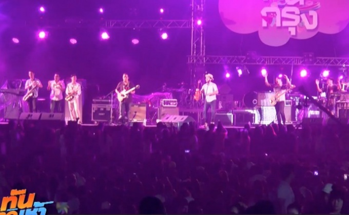 ทัพศิลปิน ระเบิดความสนุกใน “กาลครั้งสาม…หนีกรุง”