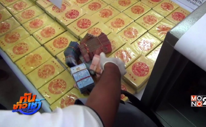 จับขนเฮโรอีน-ยาบ้า มูลค่ากว่า 200 ล้านบาท