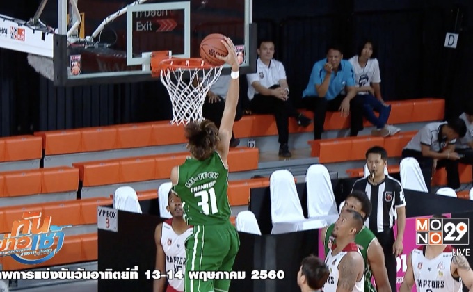 ท็อป 5 เพลย์ออฟเดอะวีค GSB TBL 2017 สัปดาห์แรก