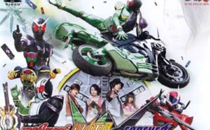 Kamen Rider W The Movie A to Z Memory of Fate มาสค์ไรเดอร์ดับเบิล เดอะมูฟวี่ ศึกล่าไกอาเมมโมรี่