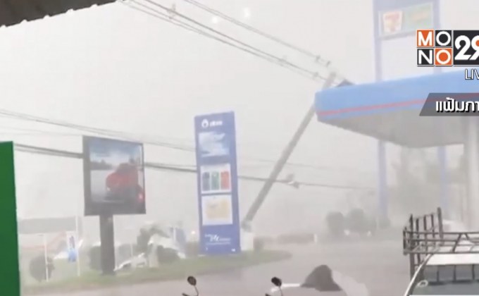 ​พายุถล่มแม่สะเรียง ทำไฟฟ้าดับนาน 6 ชม.