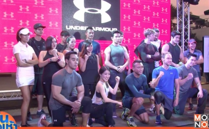 แบรนด์ดังดึงสตาร์โมโนแวมไพร์เป็นแบรนด์แอมบาสเดอร์