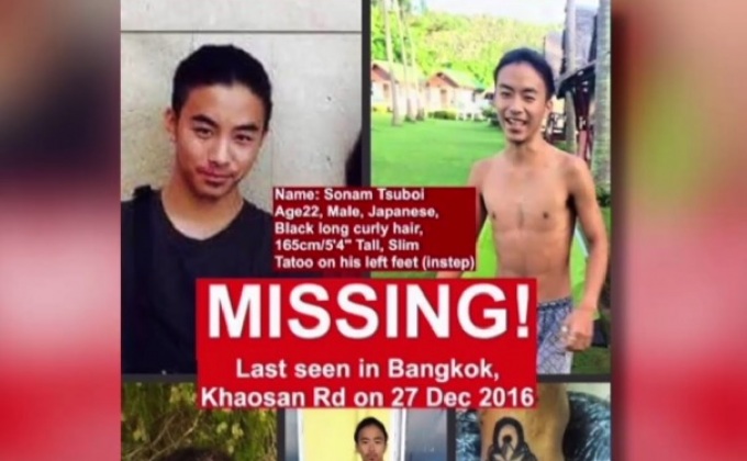 พบศพนิรนาม คาดเป็นหนุ่มญี่ปุ่นหายตัวไป