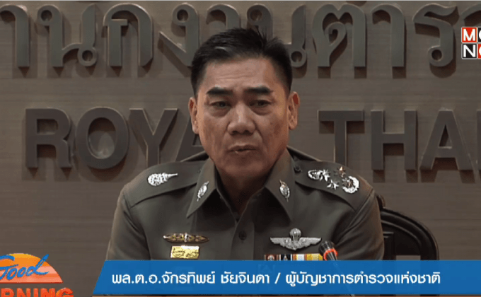 ผบ.ตร.ย้ายตำรวจกว่า 100 นายเอี่ยวผู้มีอิทธิพล