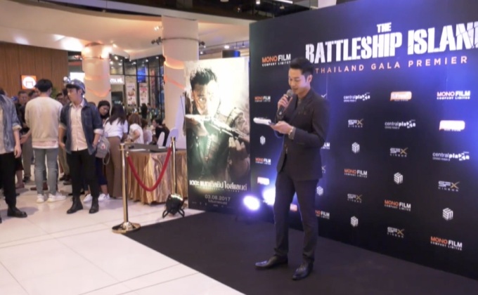“โมโนฟิล์ม” เปิดตัวรอบปฐมทัศน์ หนังกระแสแรงจากเกาหลี  “The Battleship Island”