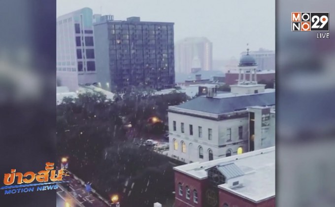 หิมะตกที่รัฐฟลอริดาครั้งแรกในรอบ 28 ปี